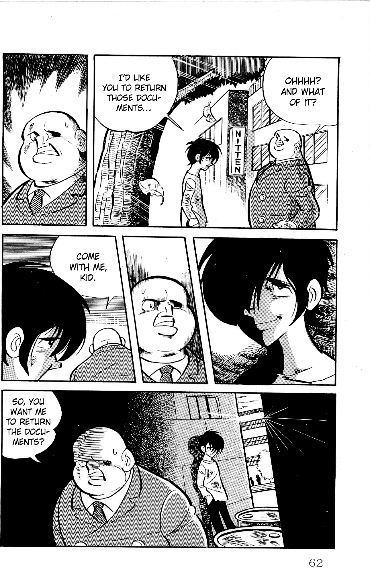 Zenikko - Manga chapter 7 - page 6