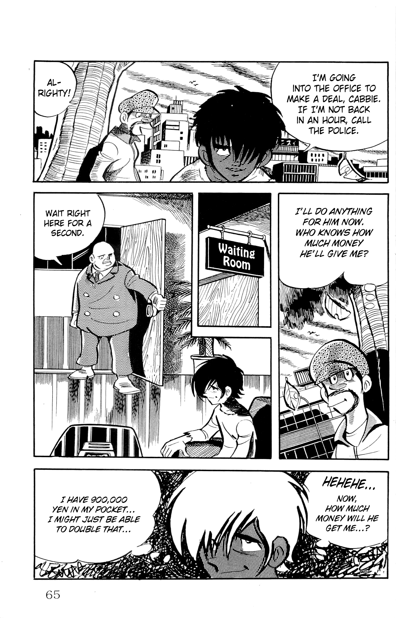 Zenikko - Manga chapter 7 - page 9