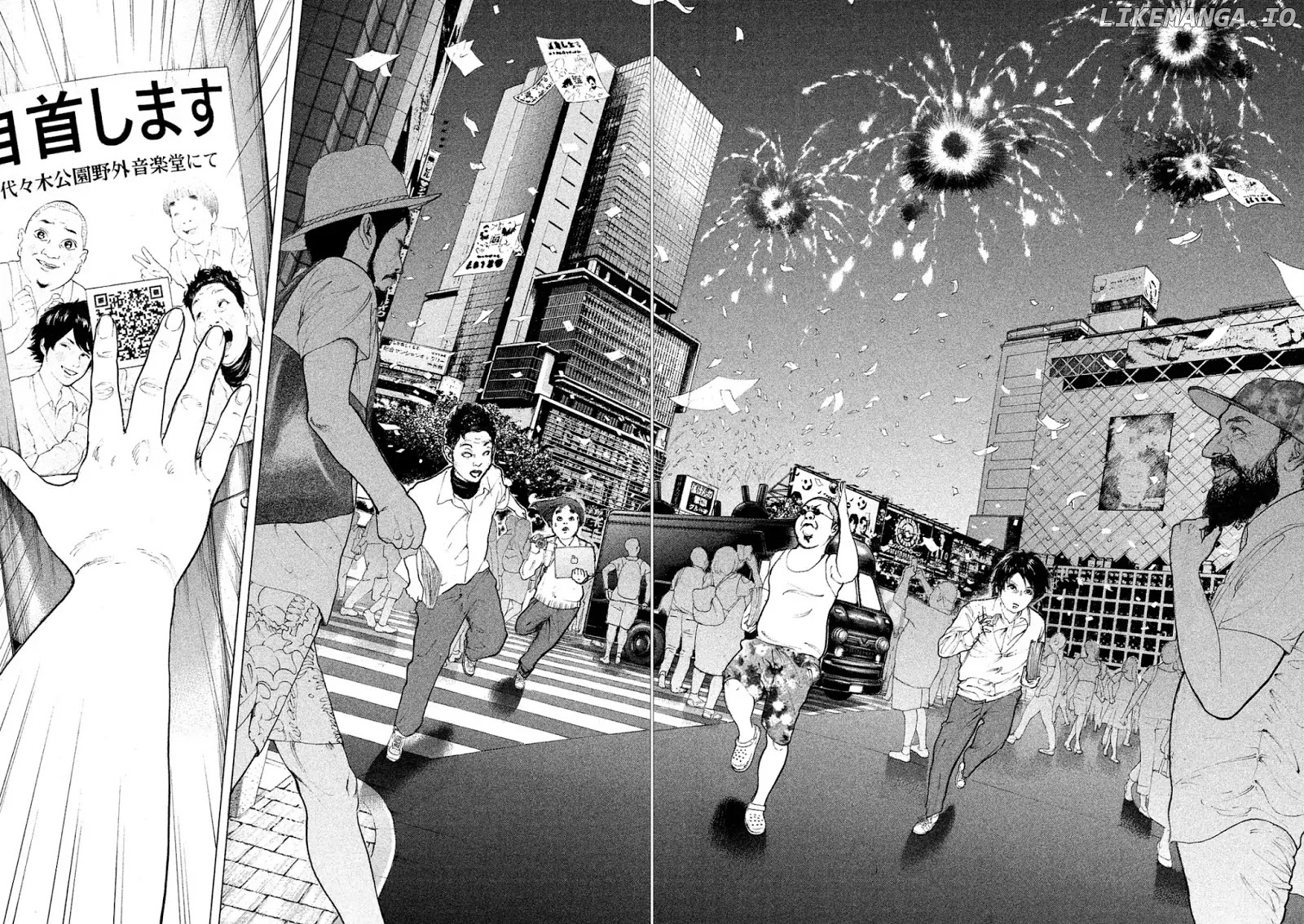 Bokutachi ga Yarimashita chapter 73 - page 2