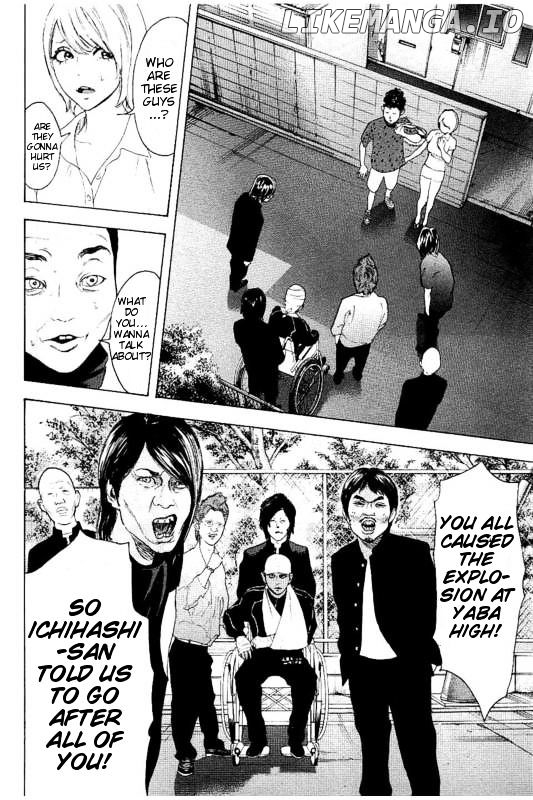 Bokutachi ga Yarimashita chapter 26 - page 2