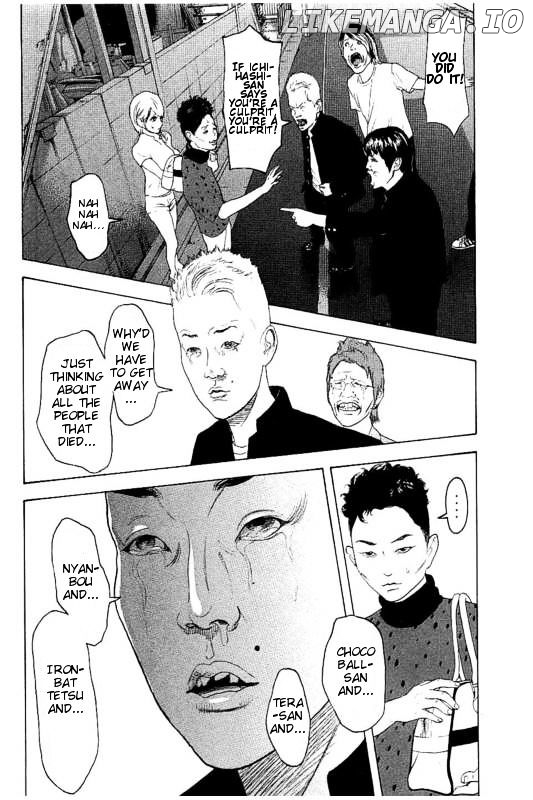 Bokutachi ga Yarimashita chapter 26 - page 4