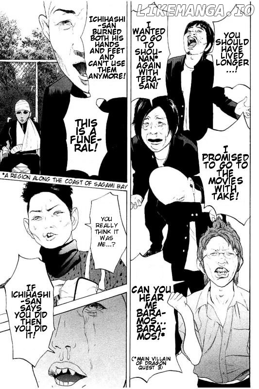 Bokutachi ga Yarimashita chapter 26 - page 5