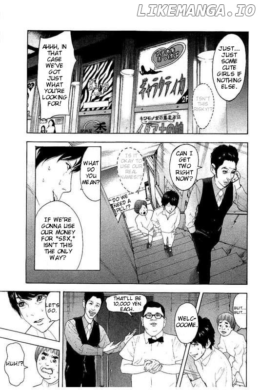 Bokutachi ga Yarimashita chapter 19 - page 3