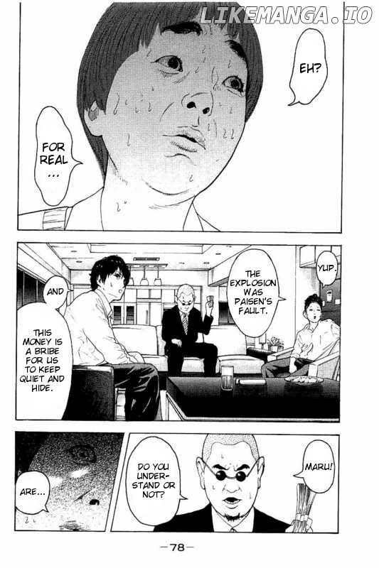 Bokutachi ga Yarimashita chapter 12 - page 4