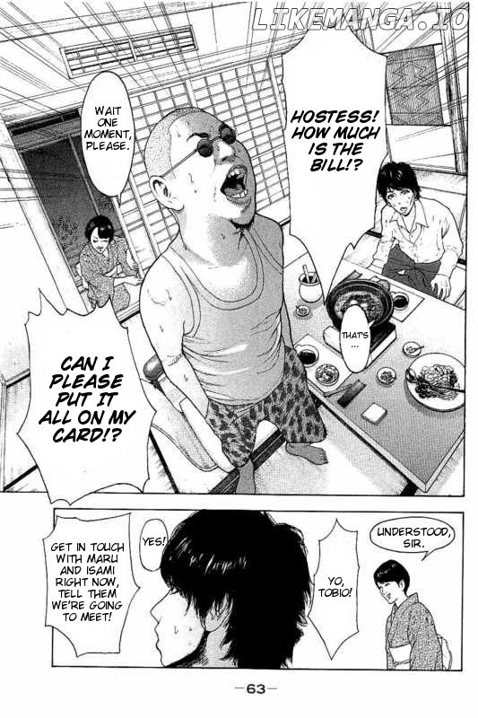 Bokutachi ga Yarimashita chapter 11 - page 7