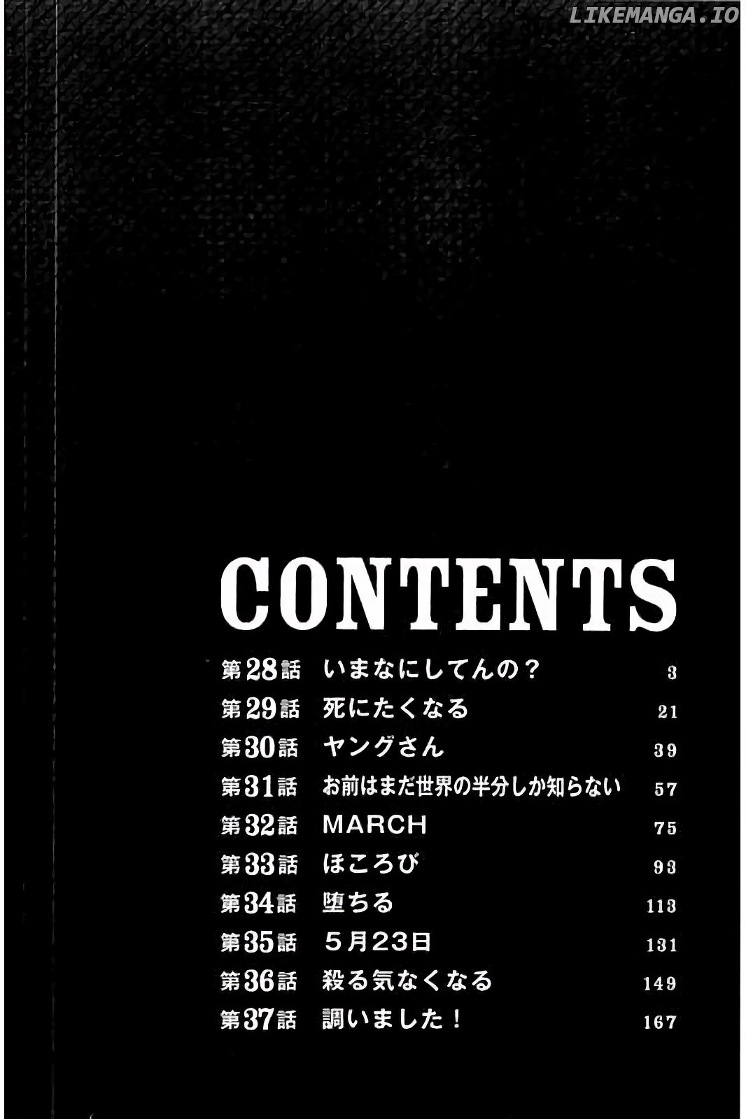 Bokutachi ga Yarimashita chapter 28 - page 3