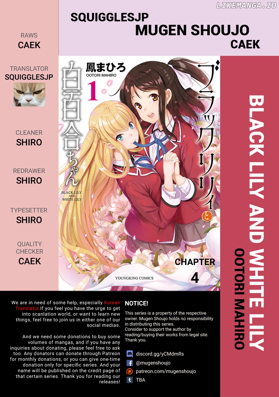 Black Lily and White Lily chapter 5 - page 1