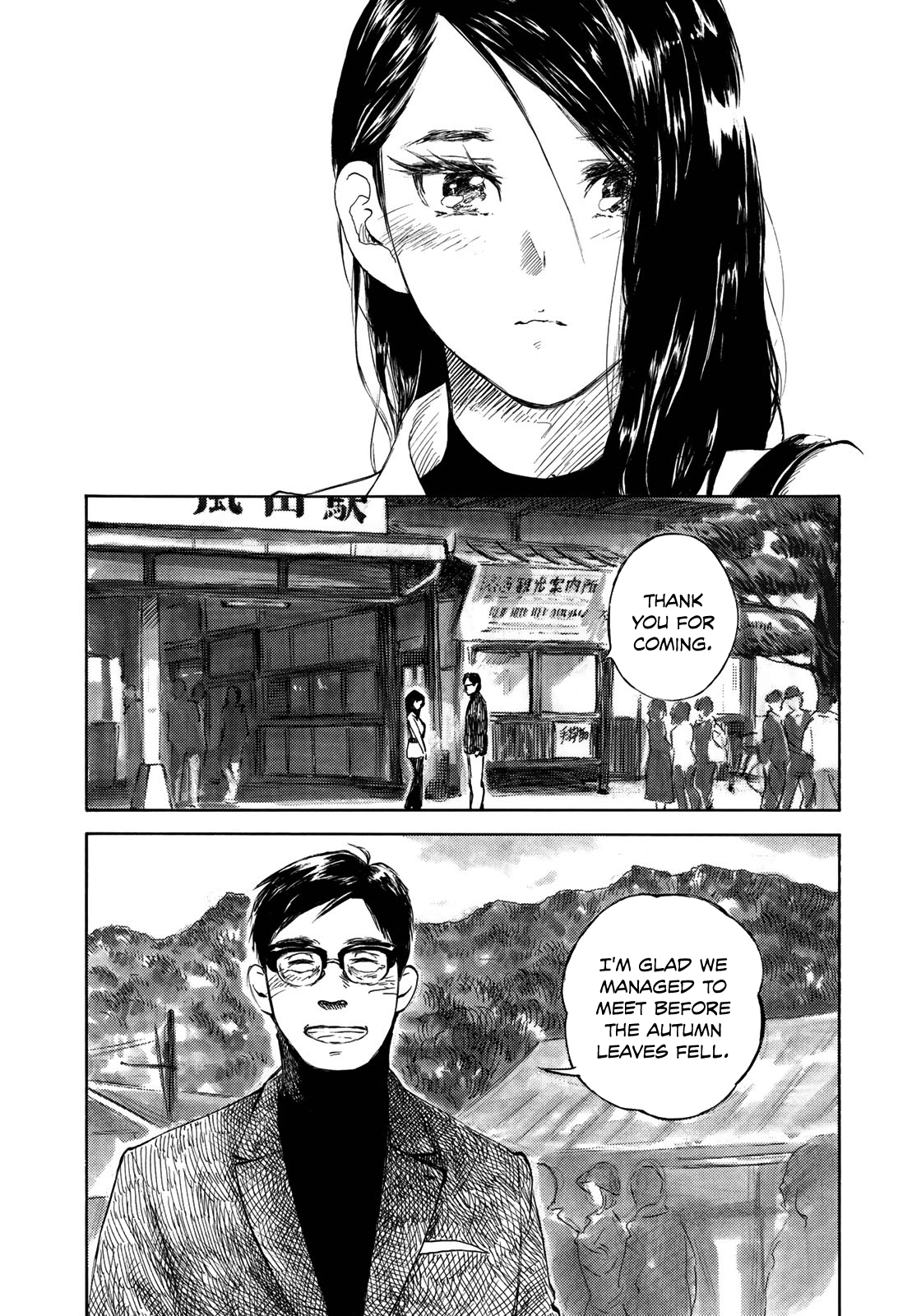 Kannou Sensei chapter 19 - page 3