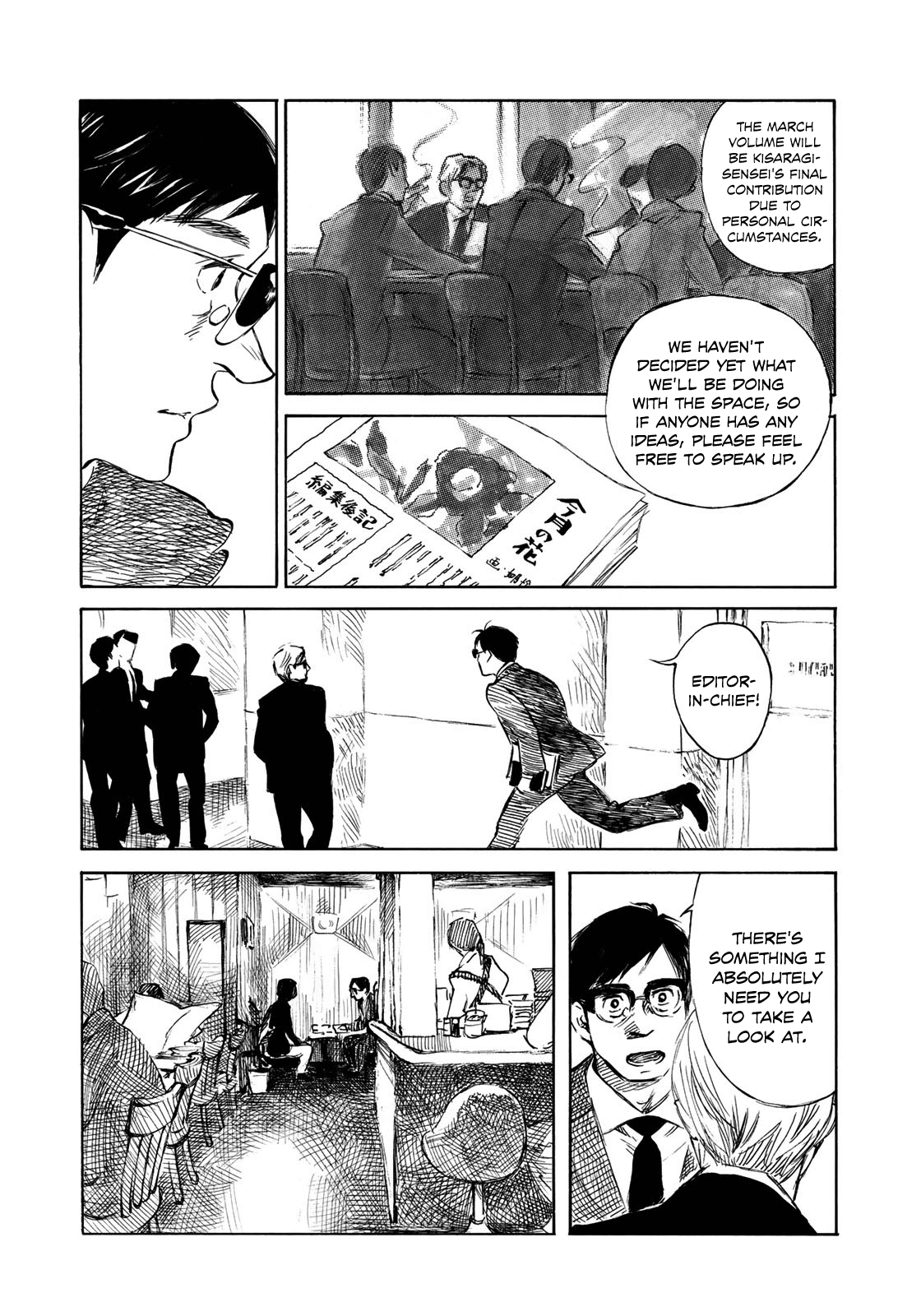 Kannou Sensei chapter 21 - page 6
