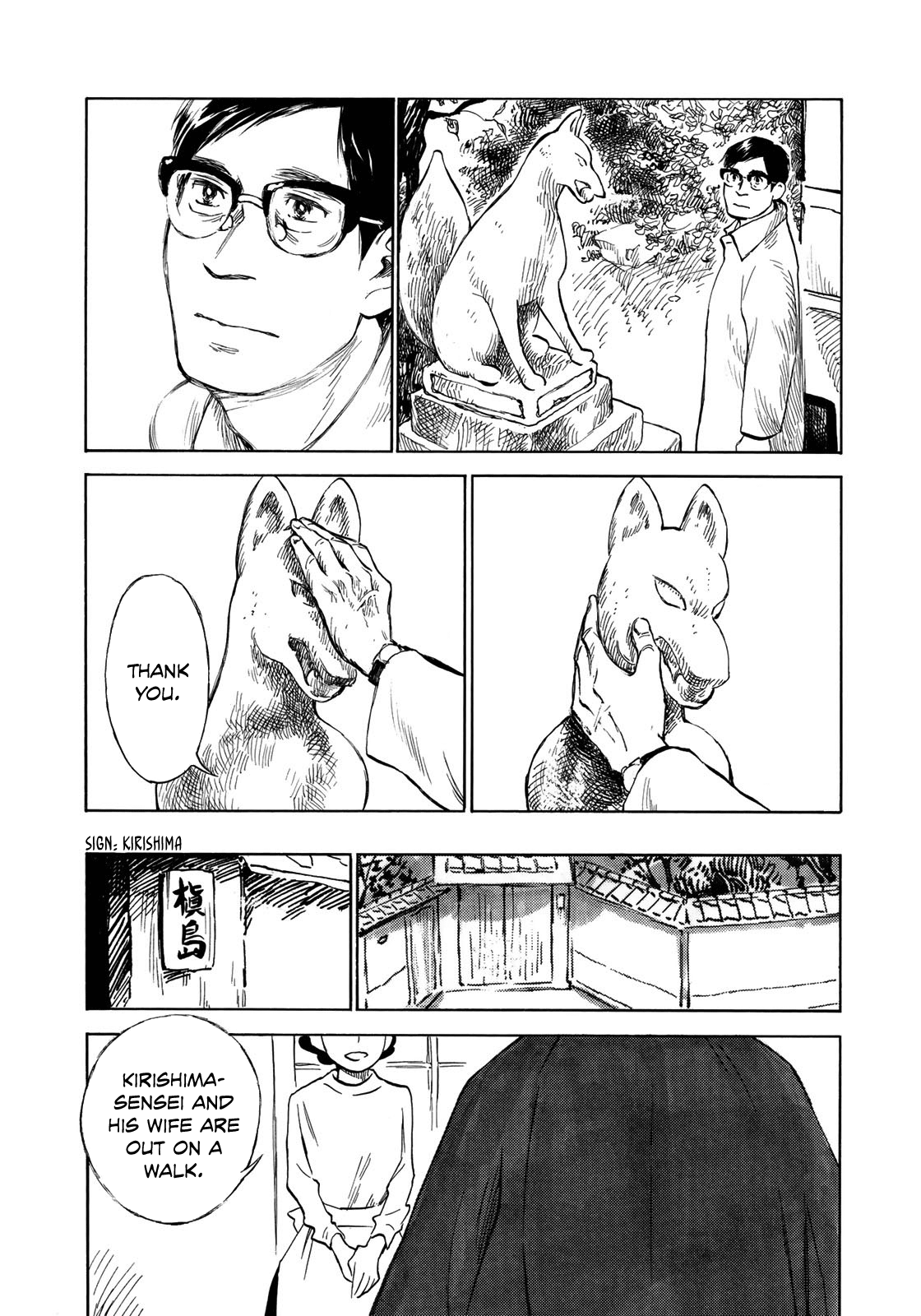Kannou Sensei chapter 20 - page 9