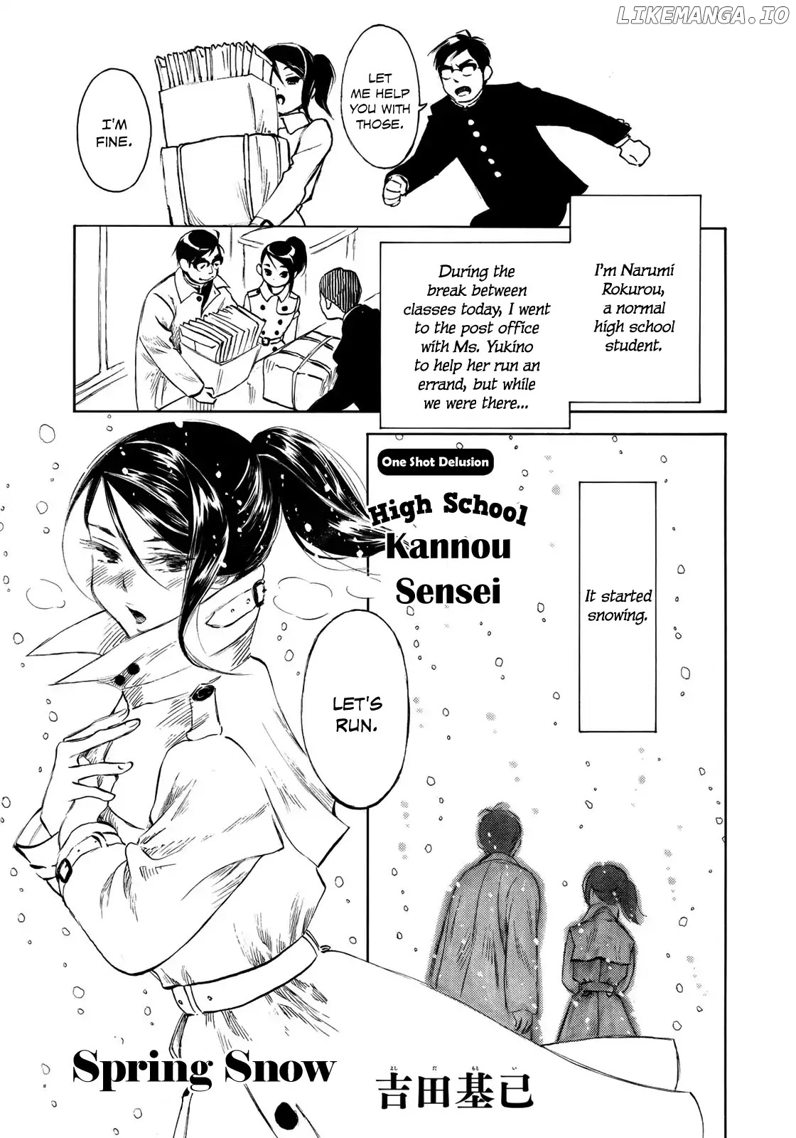 Kannou Sensei chapter 18.1 - page 1