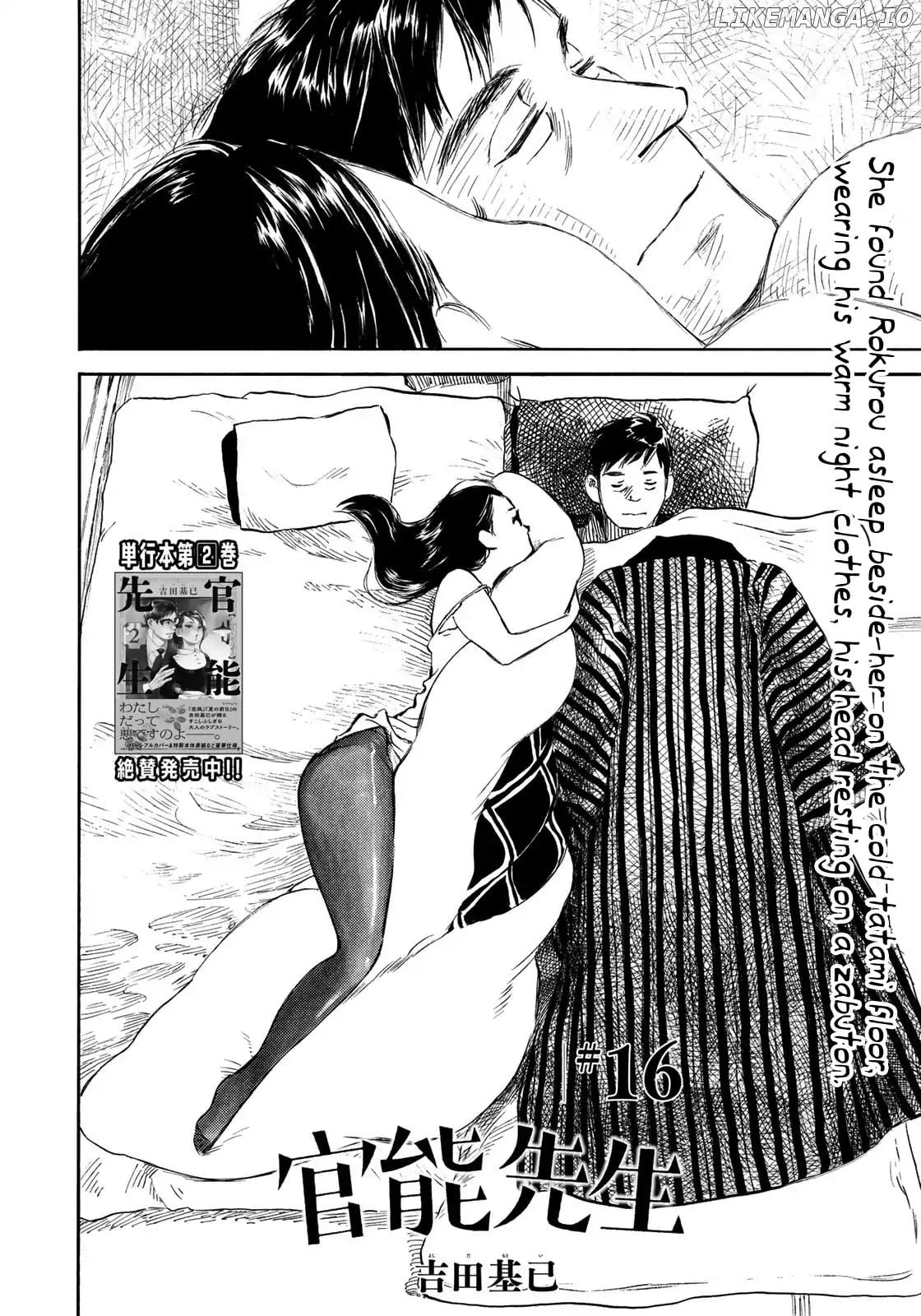 Kannou Sensei chapter 16 - page 2