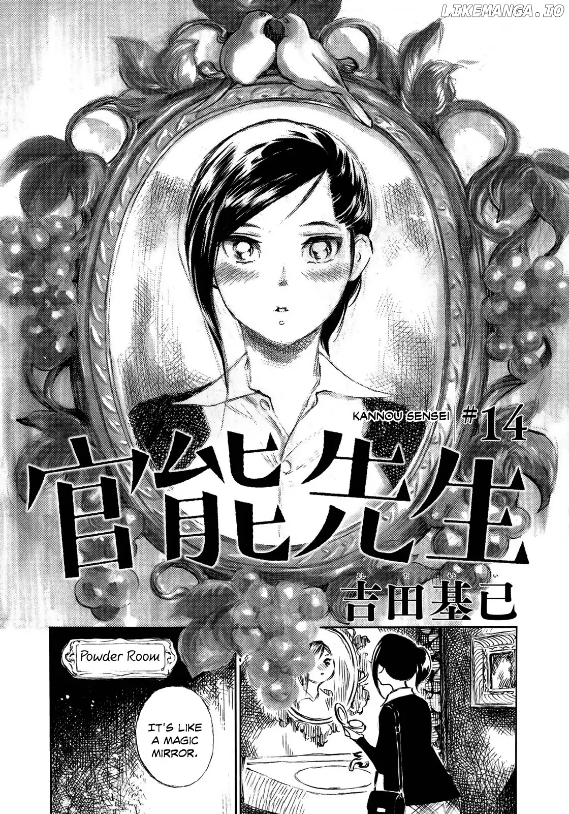 Kannou Sensei chapter 14 - page 2