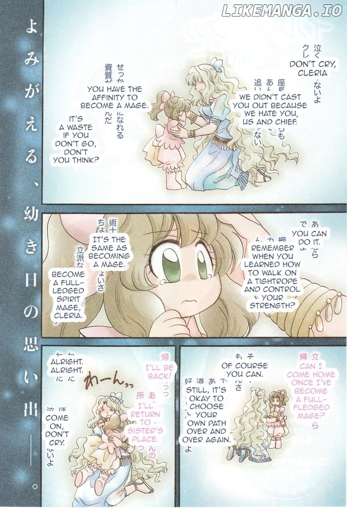 Illbeck no Seirei Jutsushi chapter 6 - page 3
