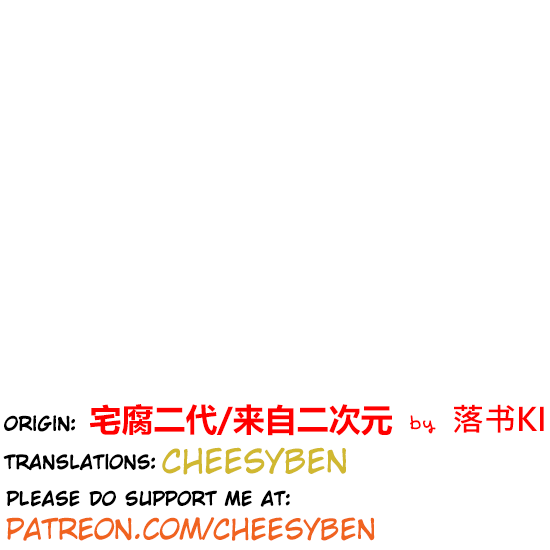 Otaku's Offspring chapter 54 - page 12