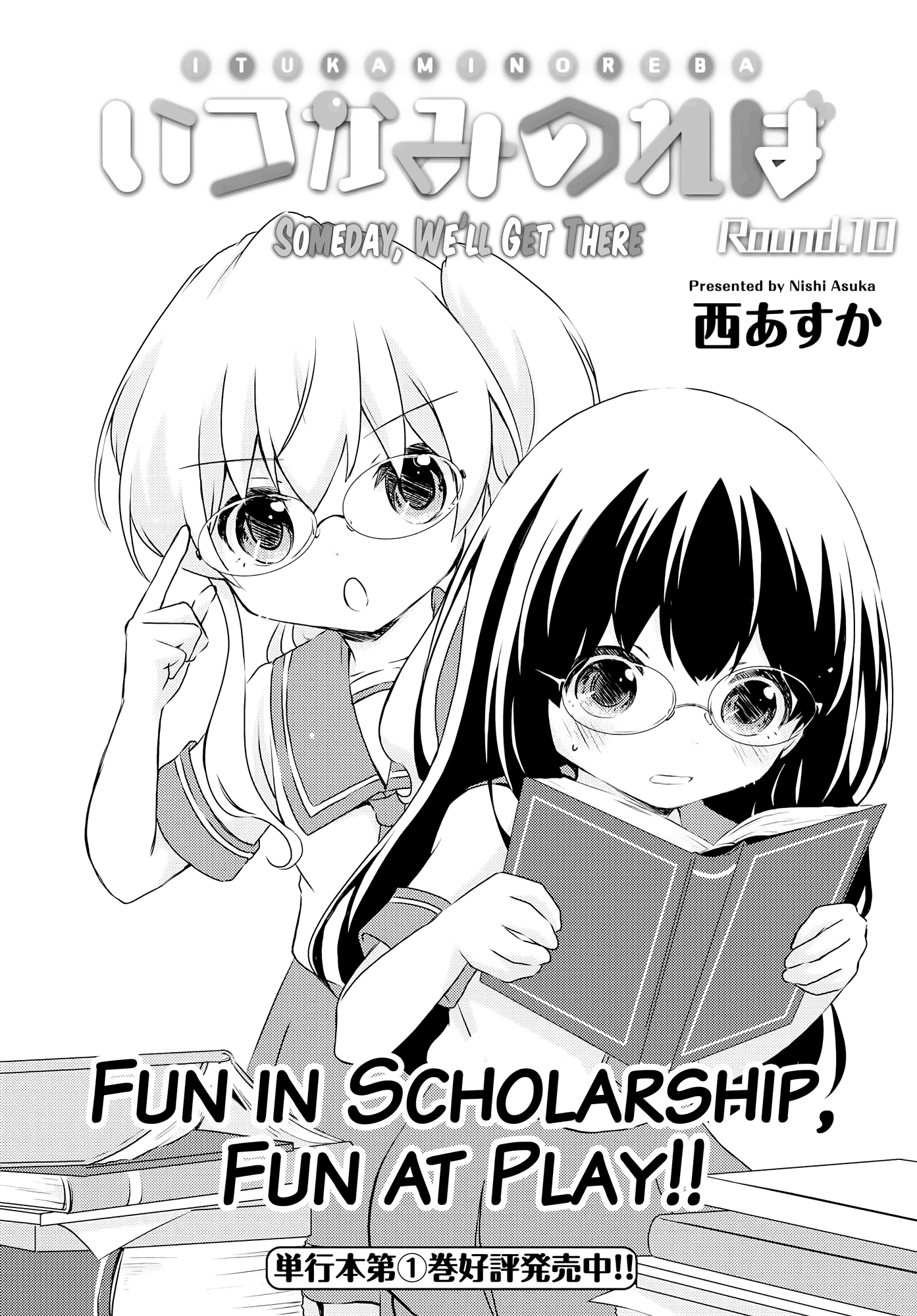 Someday, We'll Get There chapter 10 - page 2