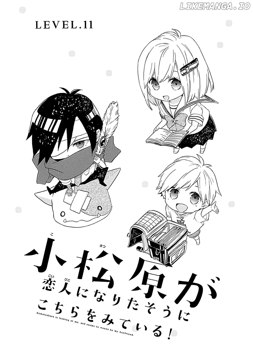 Komatsubara ga Koibito ni Naritasou ni Kochira o Miteiru! chapter 11 - page 2