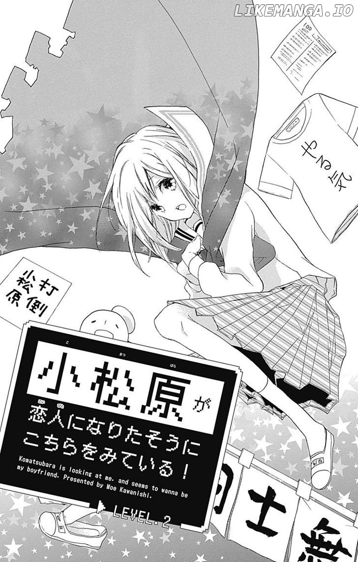 Komatsubara ga Koibito ni Naritasou ni Kochira o Miteiru! chapter 2 - page 2