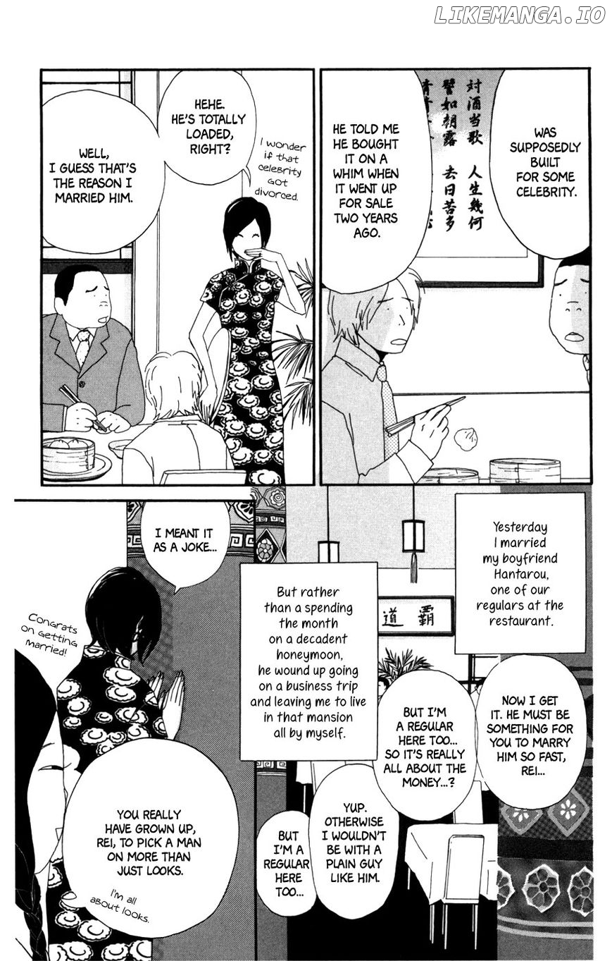 Daddy Long Legs (KATSUTA Bun) chapter 3 - page 4
