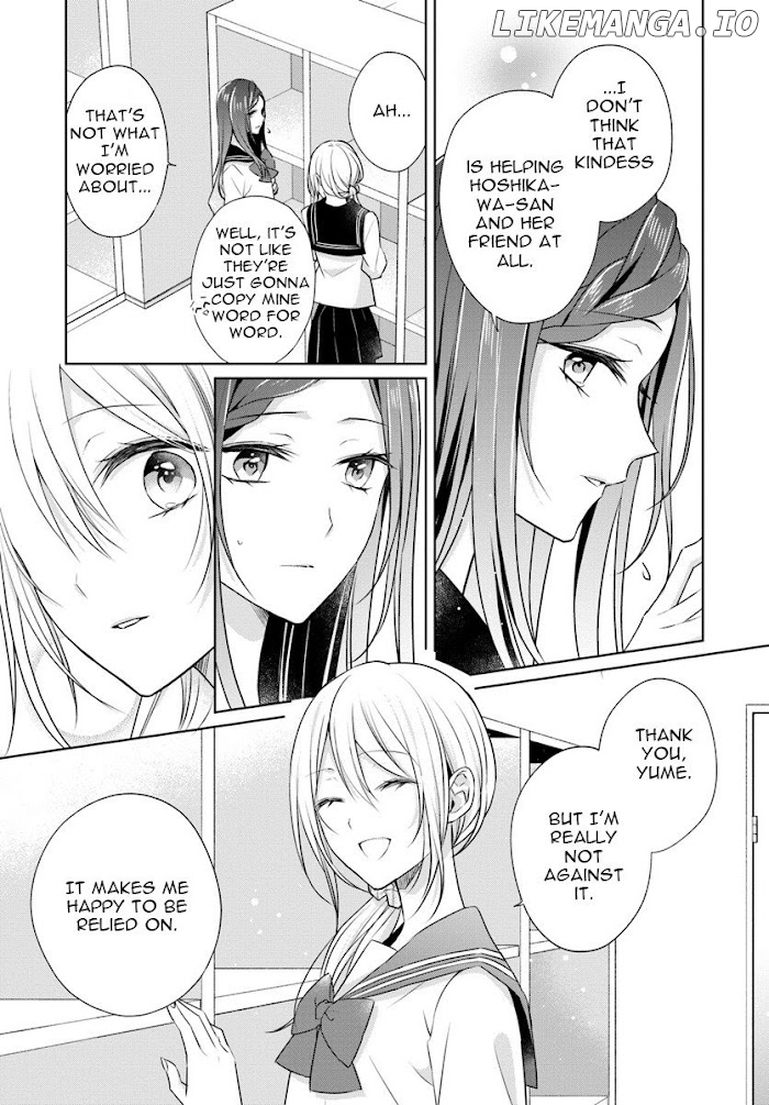 TOUKO-SAN CAN'T TAKE CARE OF THE HOUSE chapter 5.1 - page 3
