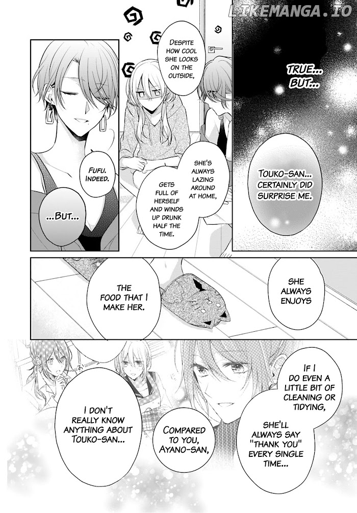 TOUKO-SAN CAN'T TAKE CARE OF THE HOUSE chapter 7.3 - page 2