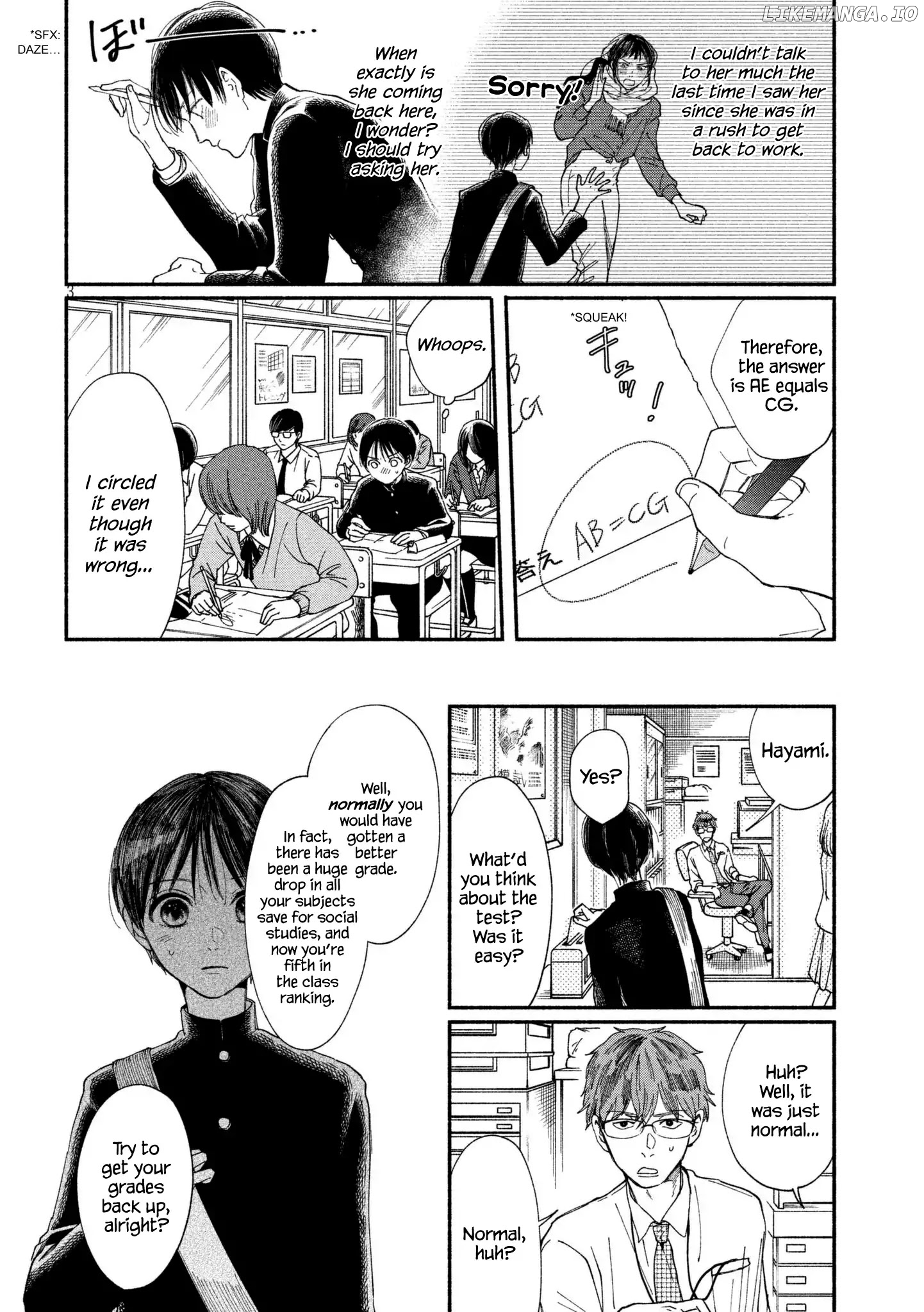 Watashi no Shounen (TAKANO Hitomi) chapter 20 - page 3