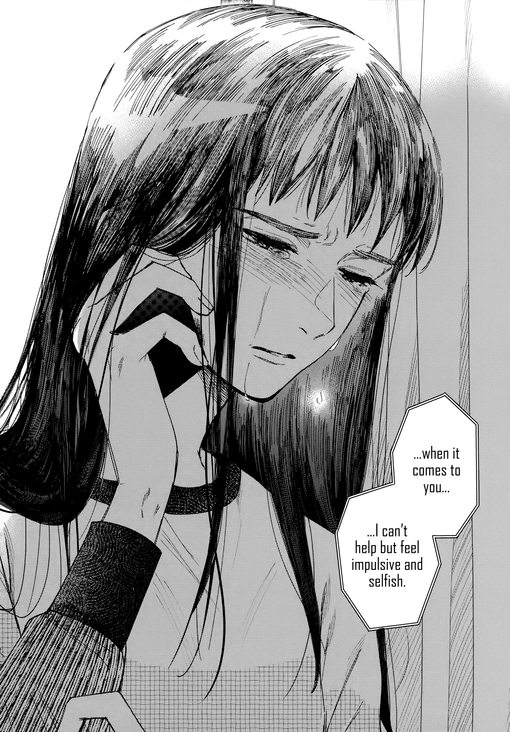 Watashi no Shounen (TAKANO Hitomi) chapter 18 - page 32