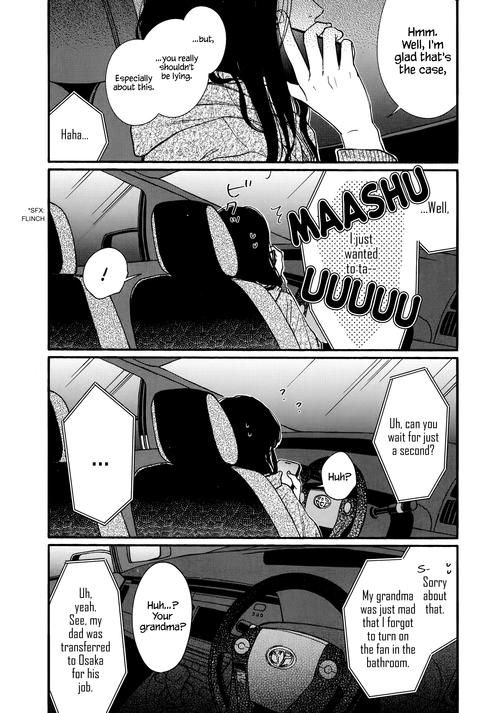 Watashi no Shounen (TAKANO Hitomi) chapter 18 - page 4