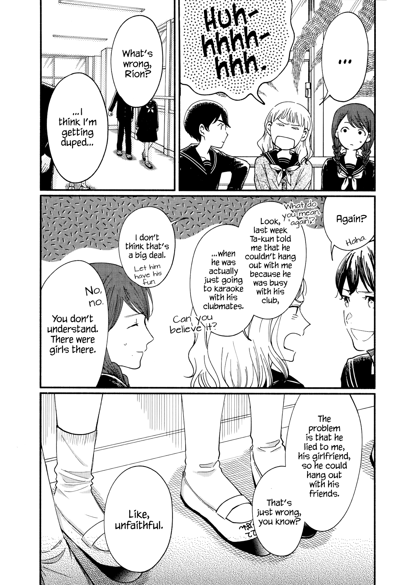 Watashi no Shounen (TAKANO Hitomi) chapter 17 - page 2