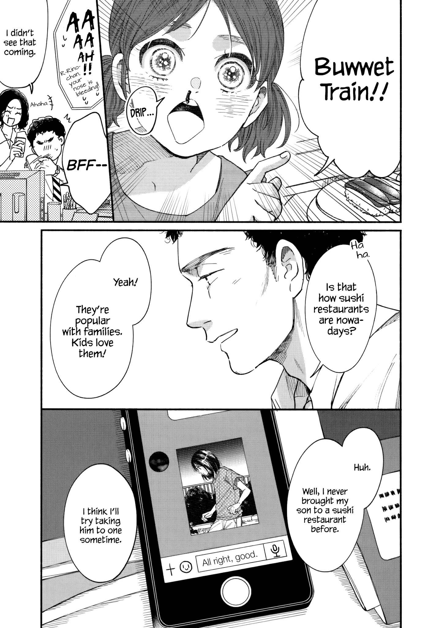 Watashi no Shounen (TAKANO Hitomi) chapter 12 - page 3