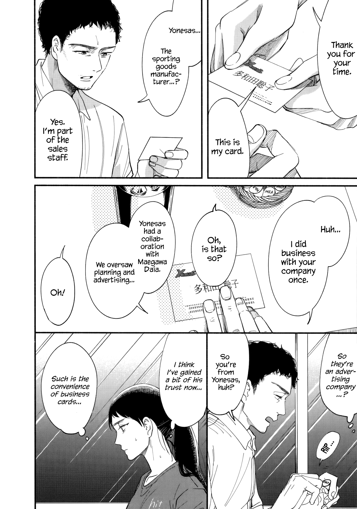 Watashi no Shounen (TAKANO Hitomi) chapter 11 - page 10