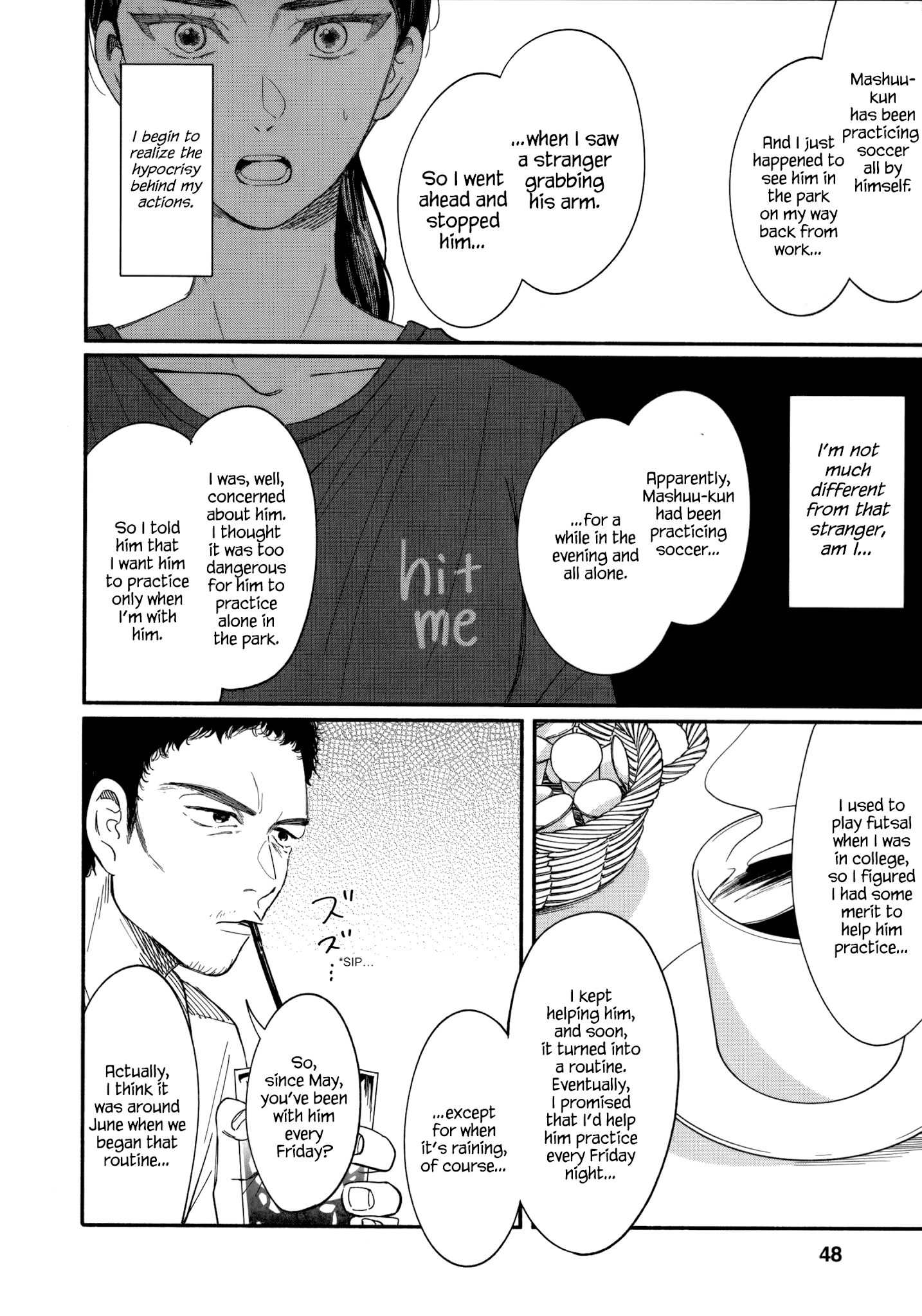 Watashi no Shounen (TAKANO Hitomi) chapter 11 - page 12