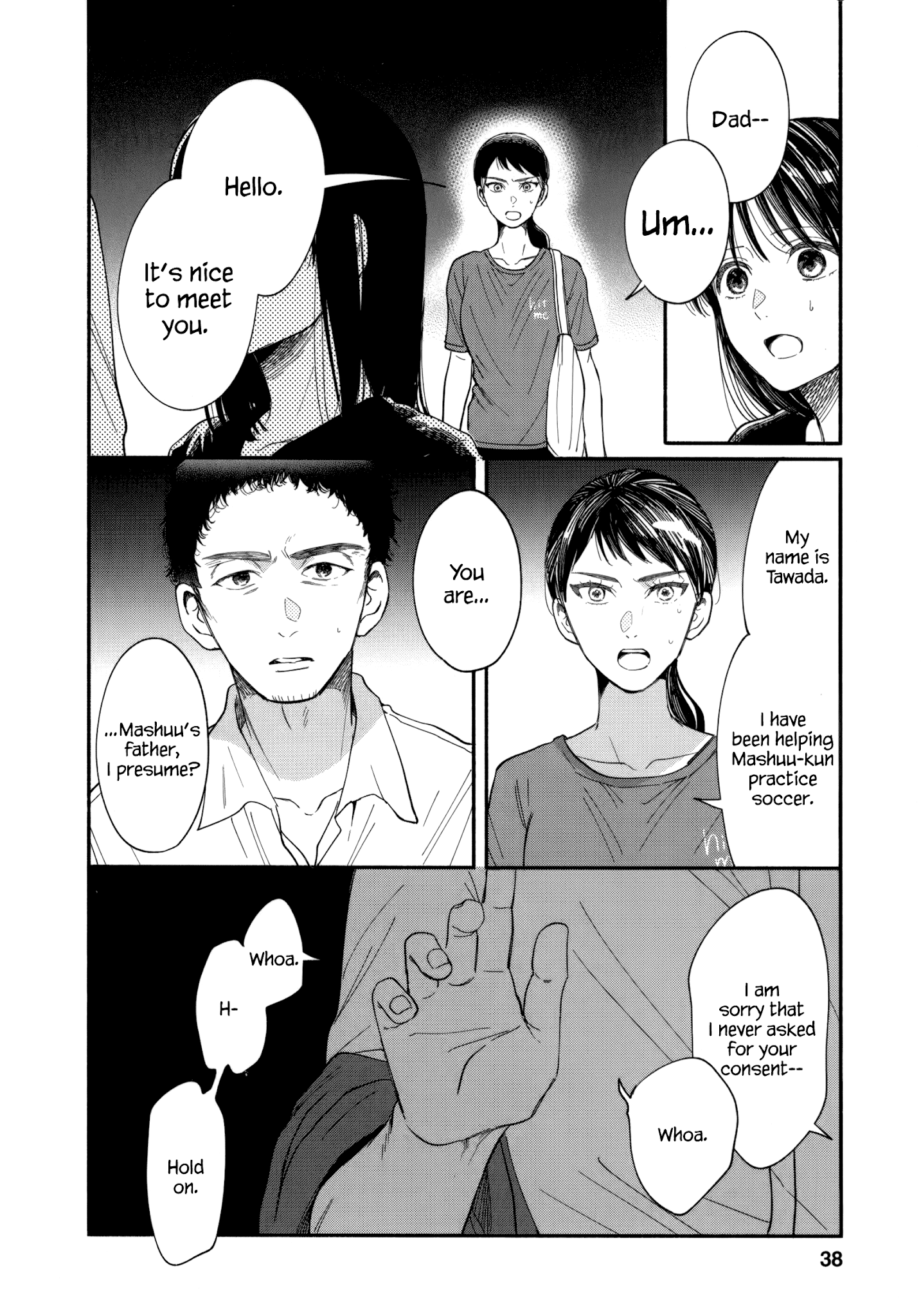 Watashi no Shounen (TAKANO Hitomi) chapter 11 - page 2