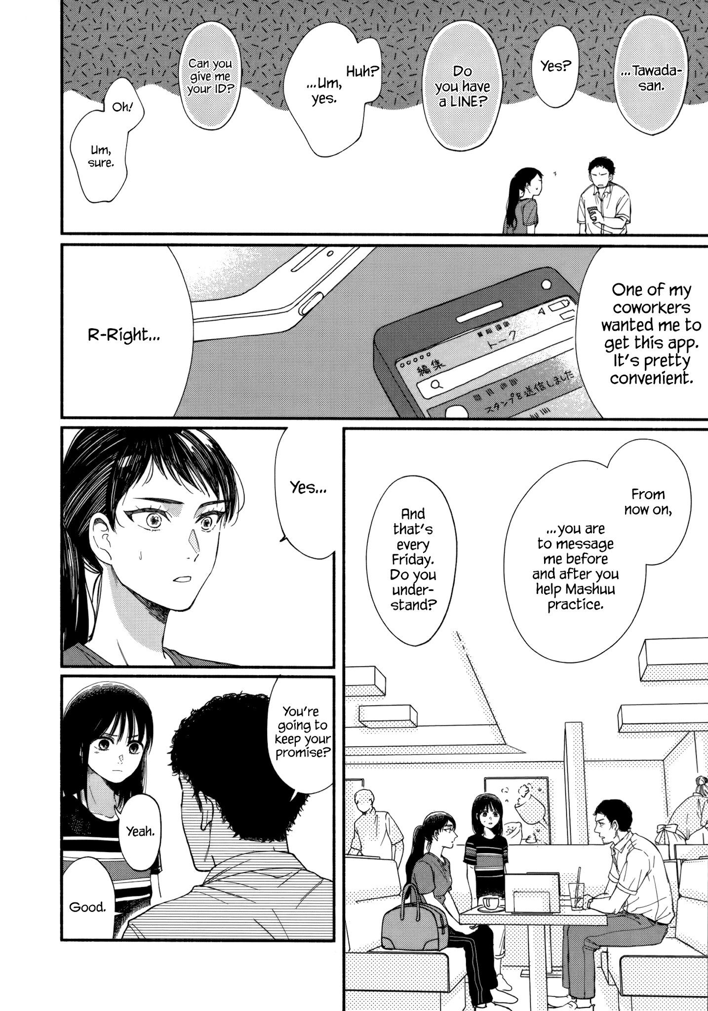 Watashi no Shounen (TAKANO Hitomi) chapter 11 - page 25