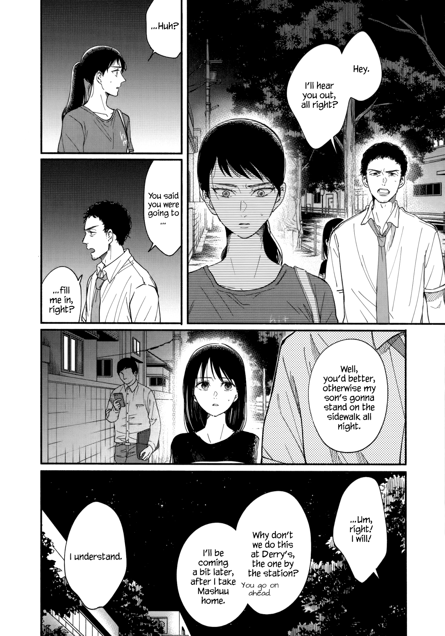 Watashi no Shounen (TAKANO Hitomi) chapter 11 - page 6