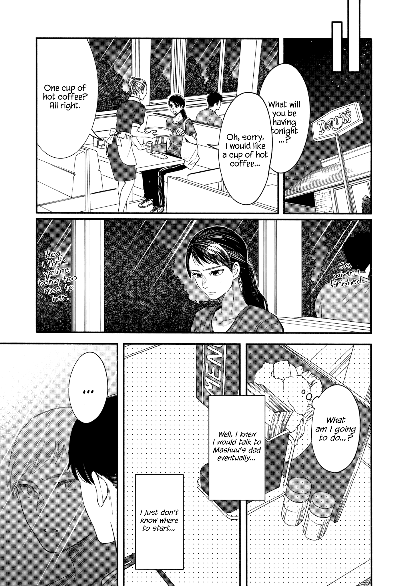 Watashi no Shounen (TAKANO Hitomi) chapter 11 - page 7
