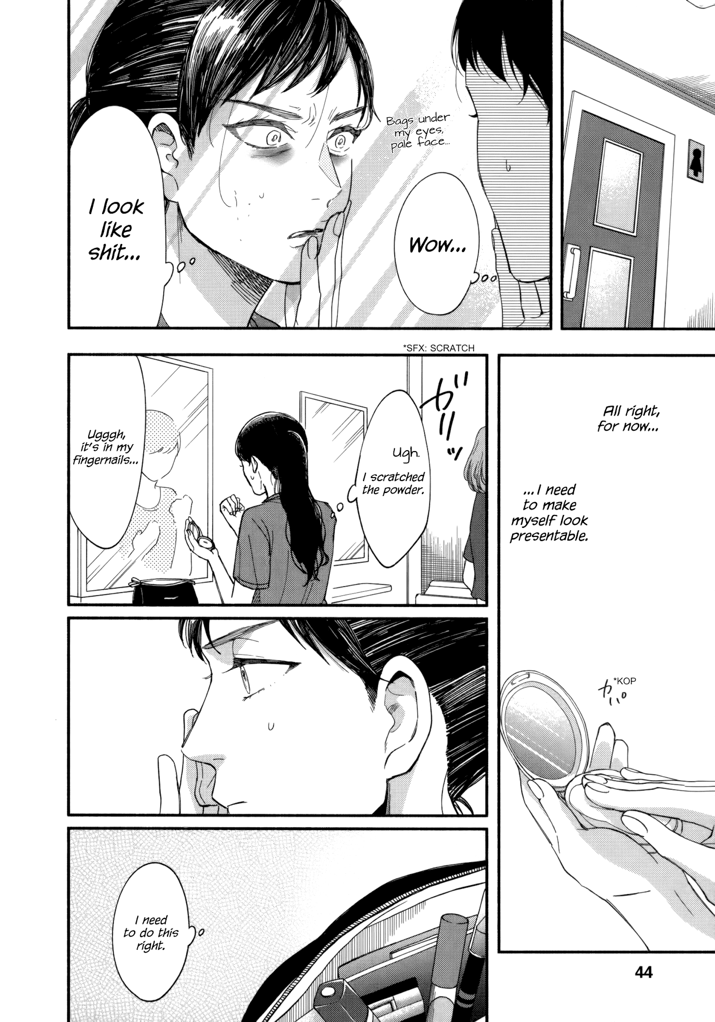 Watashi no Shounen (TAKANO Hitomi) chapter 11 - page 8