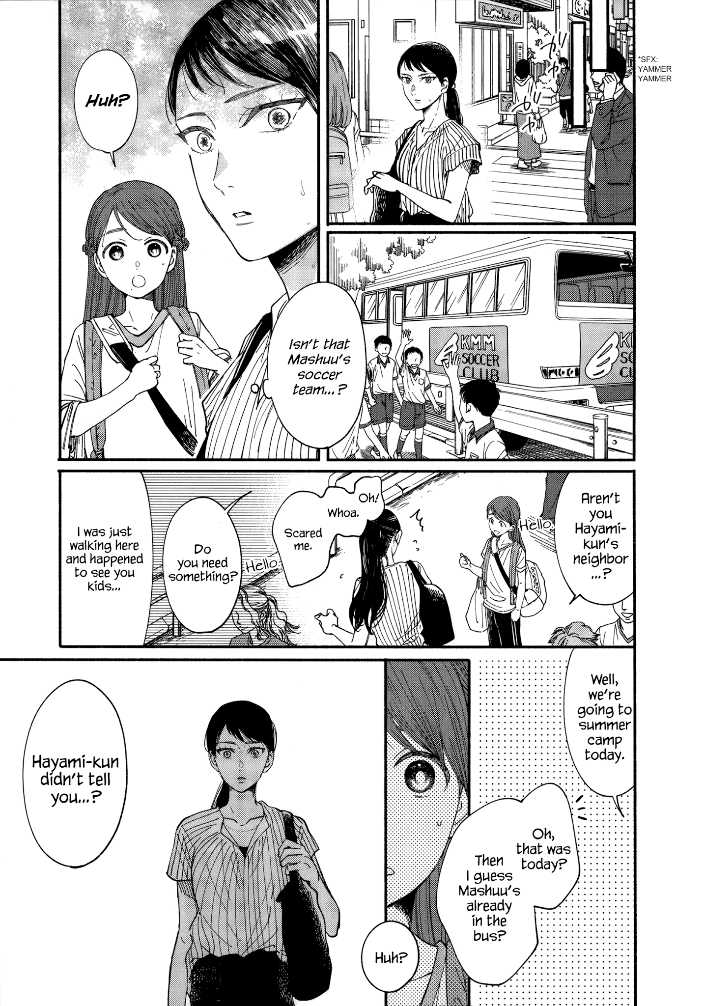 Watashi no Shounen (TAKANO Hitomi) chapter 9 - page 3