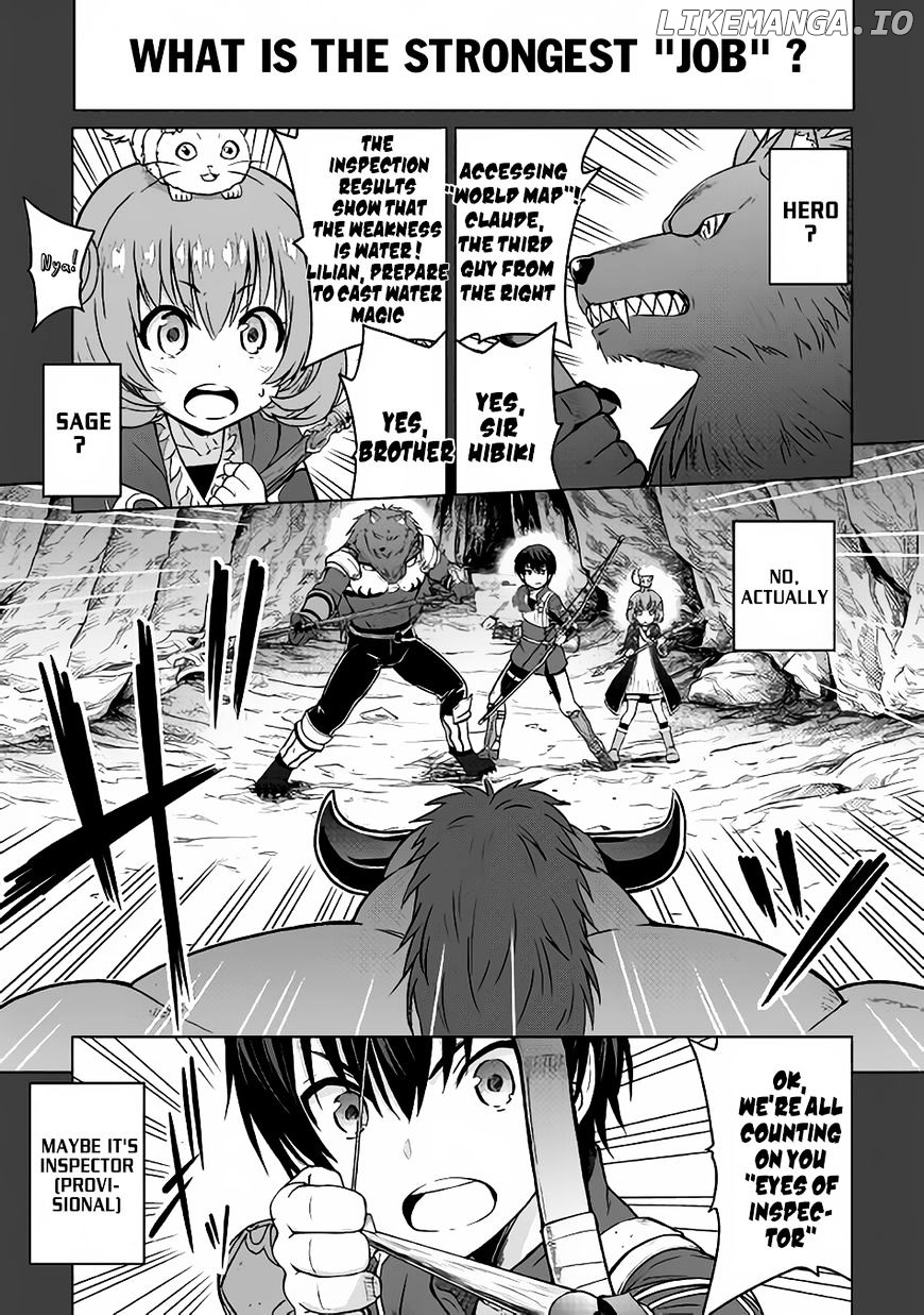 Saikyou no Shokugyou wa Yuusha Demo Kenja Demo Naku Kanteishi (Kari) Rashii Desu yo? chapter 1 - page 2