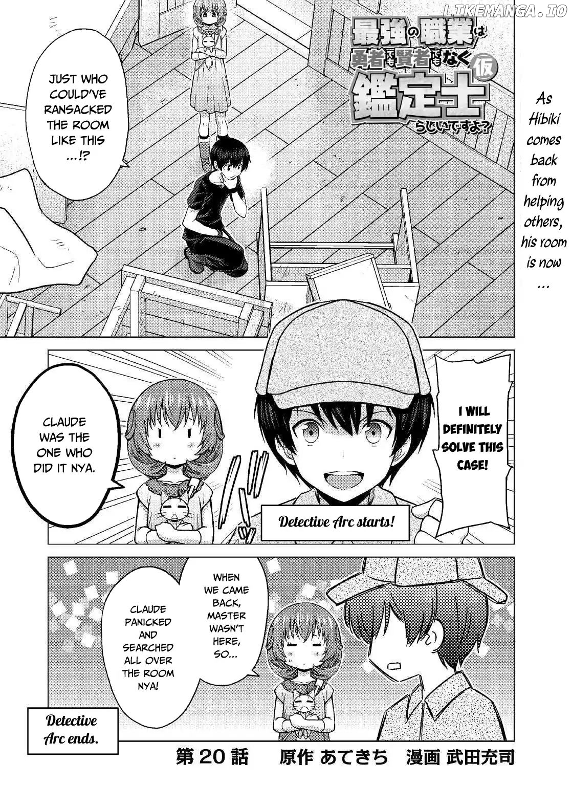 Saikyou no Shokugyou wa Yuusha Demo Kenja Demo Naku Kanteishi (Kari) Rashii Desu yo? chapter 20 - page 2