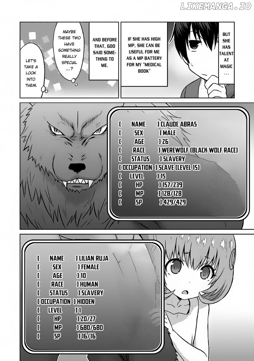 Saikyou no Shokugyou wa Yuusha Demo Kenja Demo Naku Kanteishi (Kari) Rashii Desu yo? chapter 6 - page 12