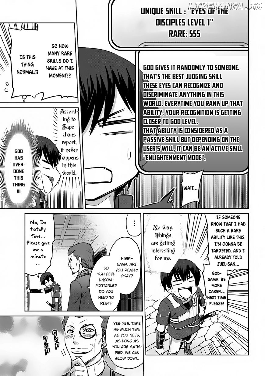 Saikyou no Shokugyou wa Yuusha Demo Kenja Demo Naku Kanteishi (Kari) Rashii Desu yo? chapter 6 - page 15