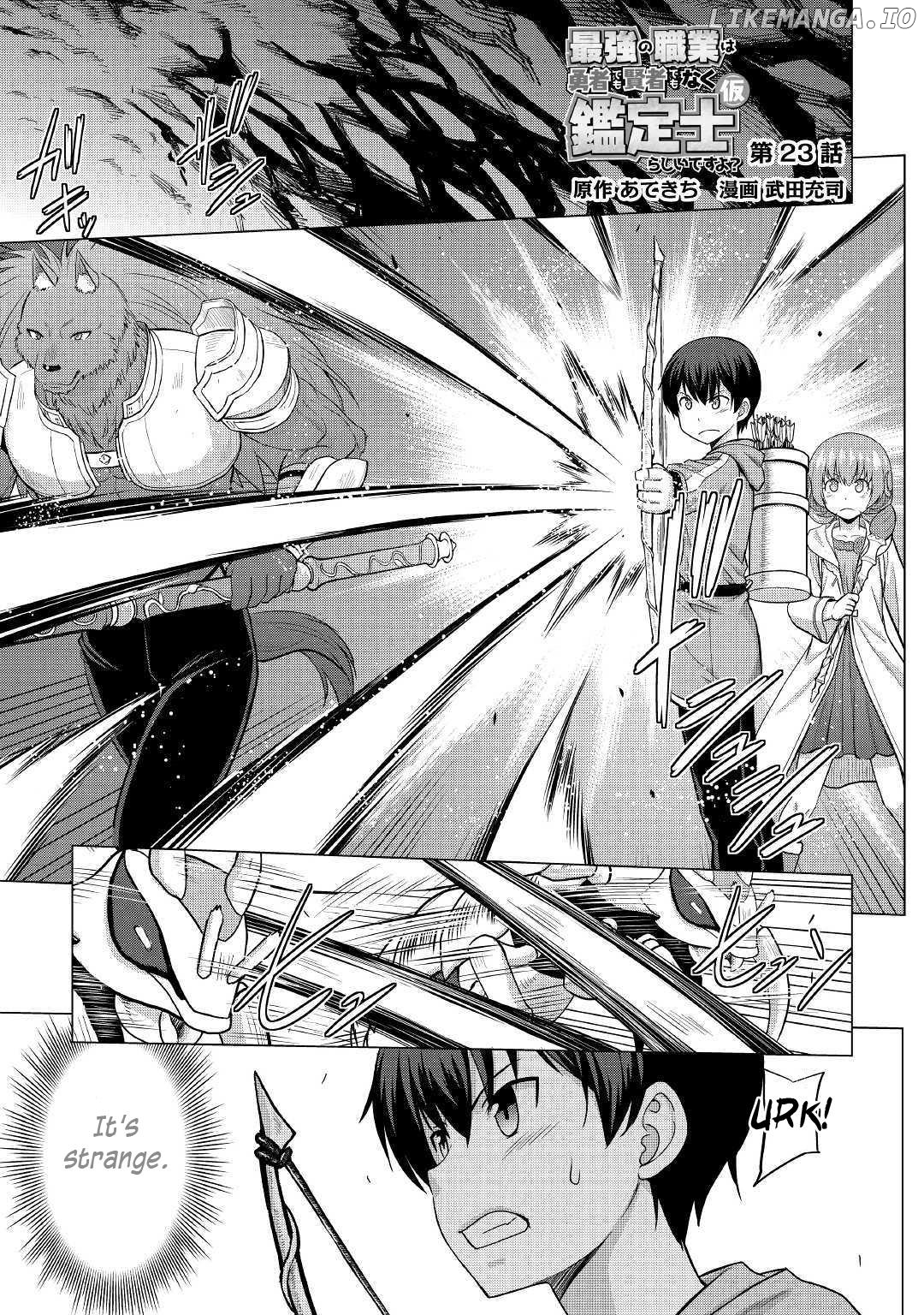 Saikyou no Shokugyou wa Yuusha Demo Kenja Demo Naku Kanteishi (Kari) Rashii Desu yo? chapter 23 - page 2