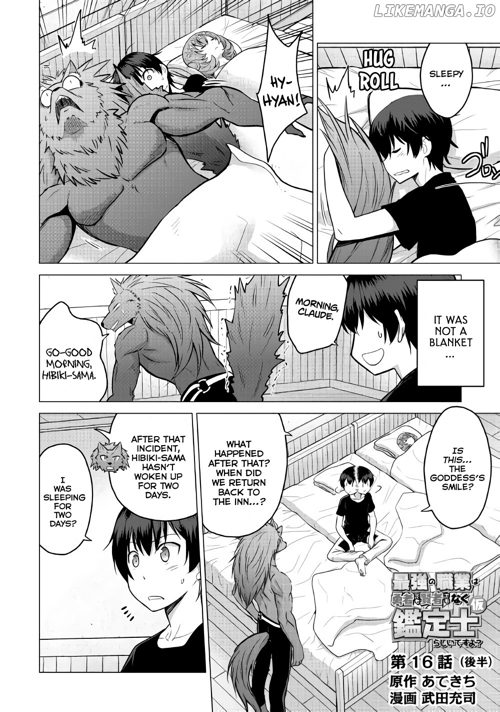 Saikyou no Shokugyou wa Yuusha Demo Kenja Demo Naku Kanteishi (Kari) Rashii Desu yo? chapter 16.2 - page 2
