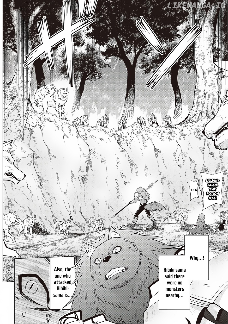 Saikyou no Shokugyou wa Yuusha Demo Kenja Demo Naku Kanteishi (Kari) Rashii Desu yo? chapter 12 - page 3