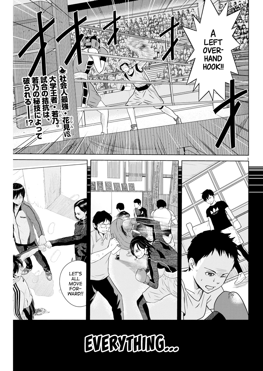 Saotome Girl, Hitakakusu chapter 100 - page 2