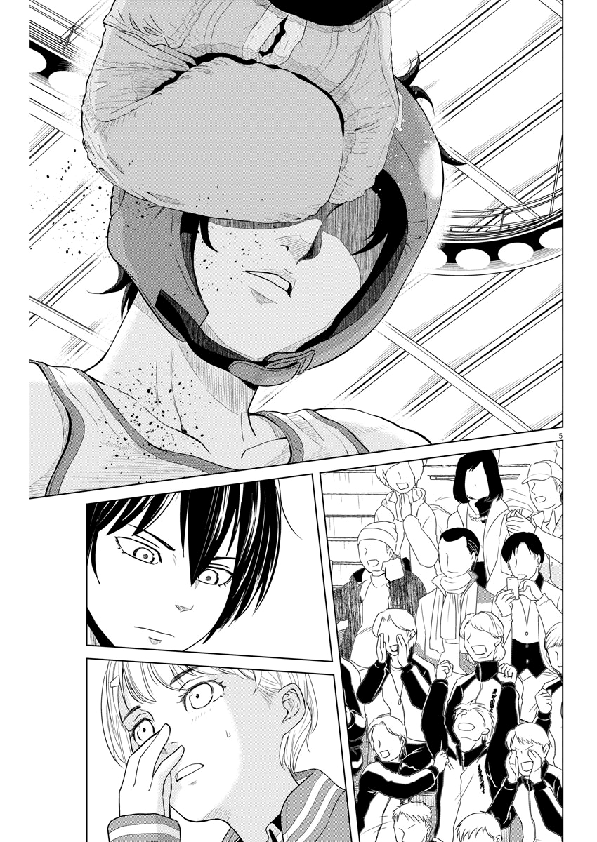 Saotome Girl, Hitakakusu chapter 100 - page 4