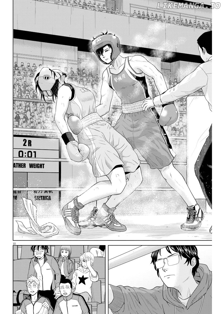 Saotome Girl, Hitakakusu chapter 100 - page 9