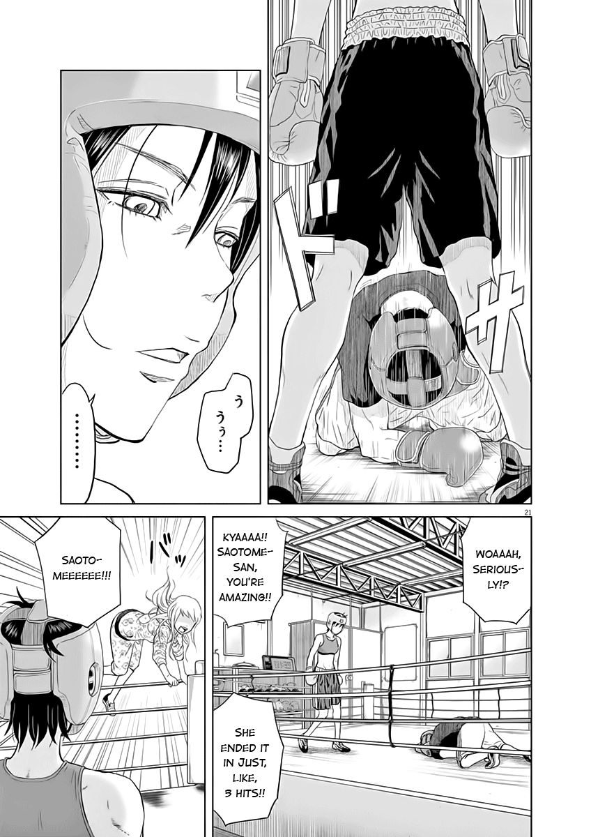 Saotome Girl, Hitakakusu chapter 1 - page 21