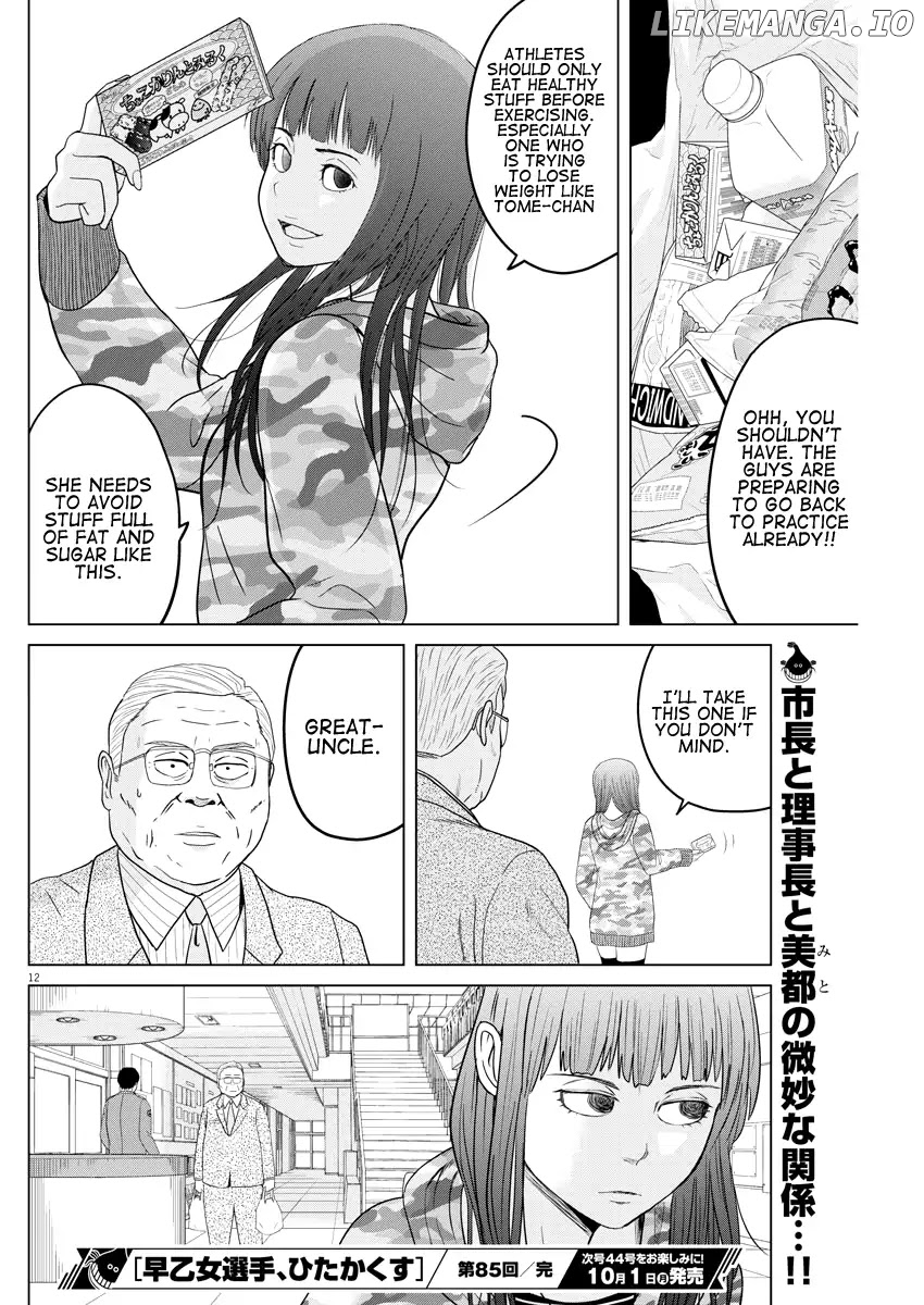 Saotome Girl, Hitakakusu chapter 85 - page 12